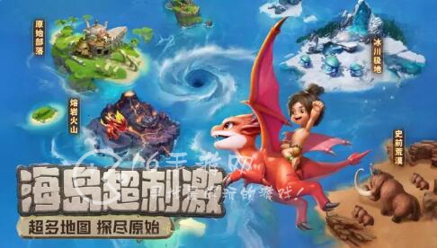 最后的原始人宠物远征攻略2023 宠物远征怎么打比较好