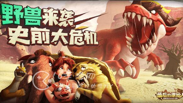 最后的原始人传说符石怎么获得 传说符石合成攻略