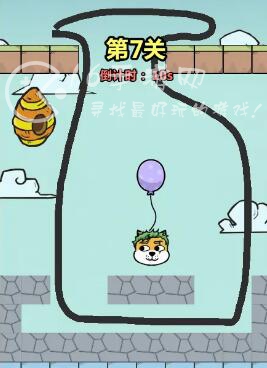 王者猎人保护菜狗攻略 保护菜狗1-20关通关攻略大全