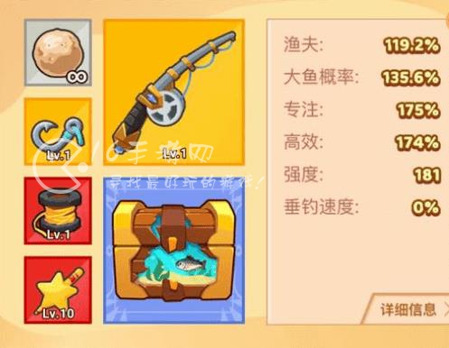 疯狂骑士团钓鱼图鉴攻略 钓鱼图鉴收藏品怎么钓