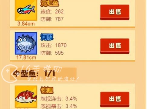 疯狂骑士团钓鱼图鉴攻略 钓鱼图鉴收藏品怎么钓