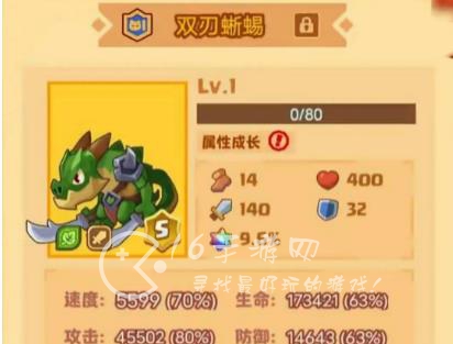 疯狂骑士团s级宠物合成图鉴大全 s级宠物哪个比较好