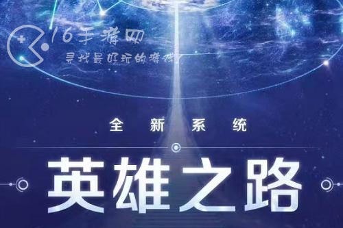 王者荣耀s32赛季熟练度等级 新增巅峰传说和神话