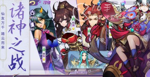 轮回诀英雄怎么搭配一览 英雄阵容推荐汇总 