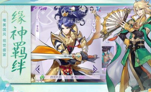 轮回诀英雄怎么搭配一览 英雄阵容推荐汇总 