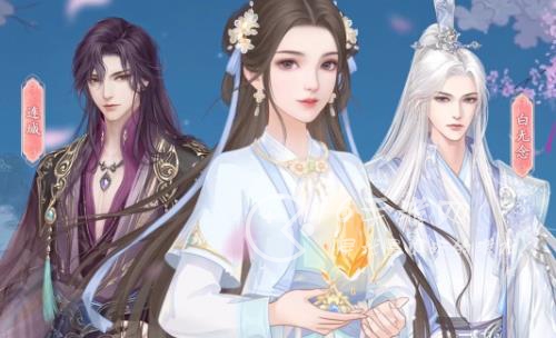 繁花似锦剧情攻略一览 手游剧情走向详情解析