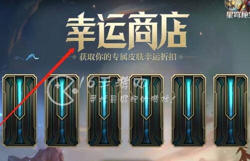 英雄联盟7月幸运召唤师活动什么时候开始 2023年7月幸运召唤师是谁
