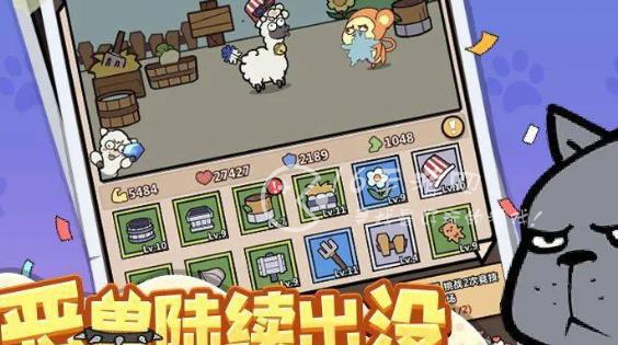 洋葱骑士团怎么自动开草垛攻略 草垛托管怎么用一览