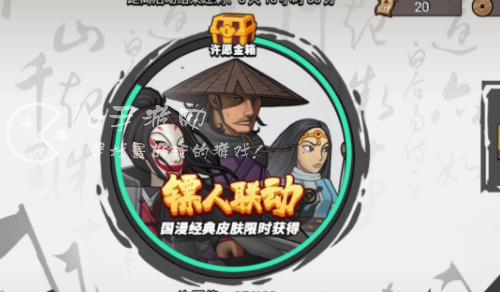 塔防精灵镖人攻略最新 镖人剧情模式怎么玩