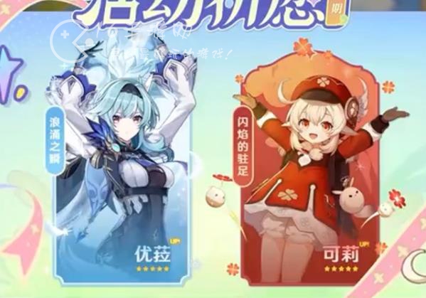 原神3.8卡池爆料角色最新讲解 3.8版本up池角色有哪些一览