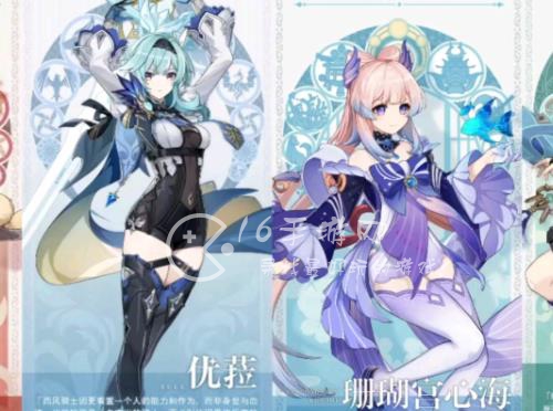 原神3.8卡池爆料角色最新讲解 3.8版本up池角色有哪些一览