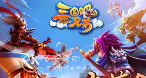 三国吧兄弟装备搭配攻略 平民玩家装备怎么选