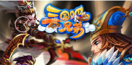 三国吧兄弟装备搭配攻略 平民玩家装备怎么选