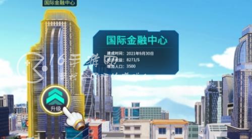 全民投资人雪人攻略 雪人大赛活动流程