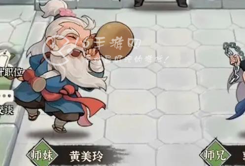 行侠仗义五千年绝技哪个最强一览 最强绝技是什么分享