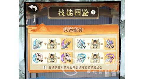 行侠仗义五千年0氪流程攻略 0氪叶子买什么性价比高