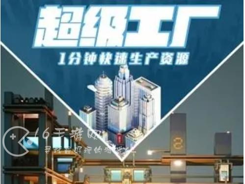 全民投资人怎么挣钱方法一览 赚钱提升最快的攻略