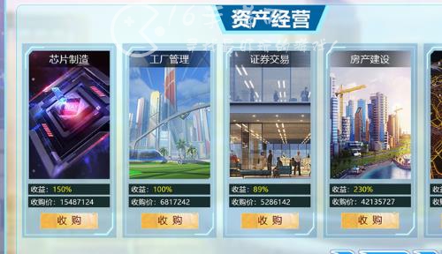 全民投资人物搭配 20个人物最佳搭配