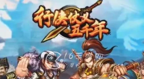 行侠仗义五千年门派怎么选才好 门派选择攻略大全