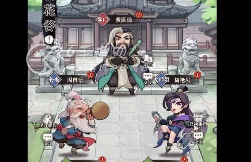 行侠仗义五千年门派怎么选才好 门派选择攻略大全