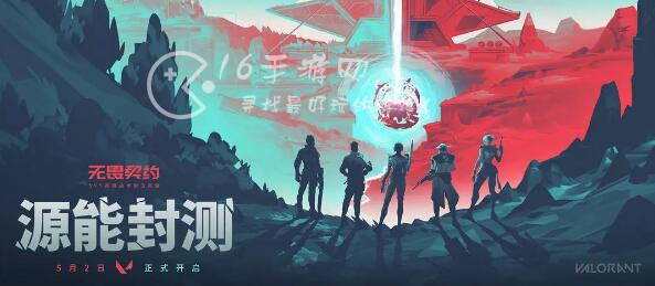 无畏契约qq和微信能一起玩吗 qq和微信互通吗