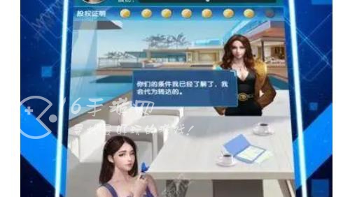 全民投资人打雪仗攻略详解 打雪仗怎么玩