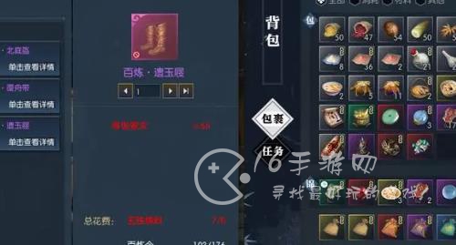 逆水寒手游装备怎么获得 3种装备获取方法展示