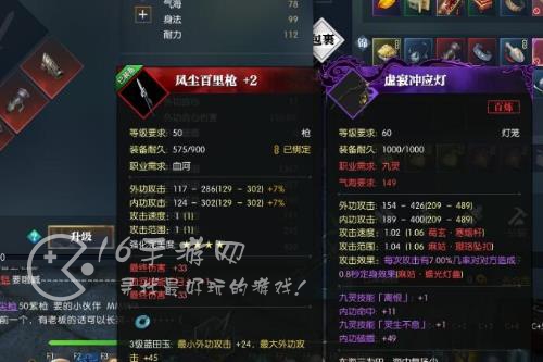 逆水寒手游装备怎么获得 3种装备获取方法展示