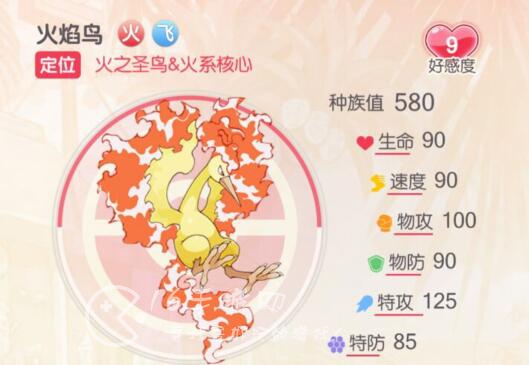 超级精灵球礼包码大全2023(7个最新福利兑换码领取)