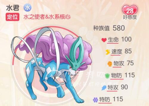 超级精灵球礼包码大全2023(7个最新福利兑换码领取)