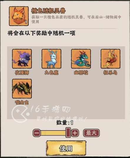 神器传说攻略秘籍有哪些 论道攻略一览