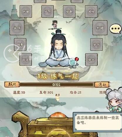 神器传说仙术多少级可以学 仙术搭配攻略有哪些