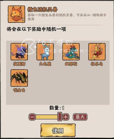 神器传说仙术多少级可以学 仙术搭配攻略有哪些