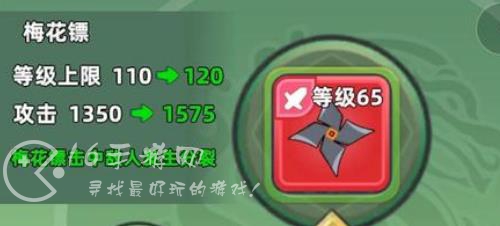 三国吧兄弟梅花镖值得培养吗 梅花镖怎么样