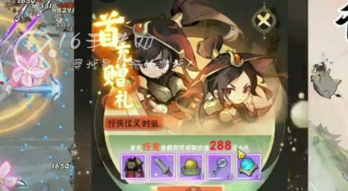 行侠仗义五千年压阵石如何获得 压阵石获取方法