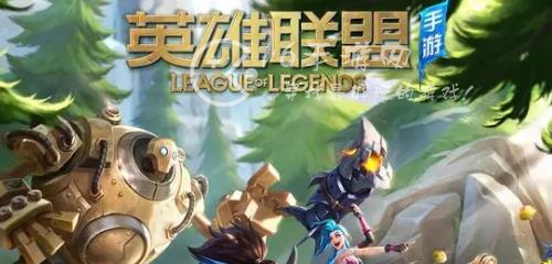 英雄联盟手游s9赛季什么时候结束 s9赛季结束时间是多少