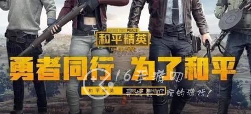 和平精英ss23灵敏度设置 灵敏度调多少比较好