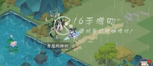 我的御剑日记白瓷锅在哪 白瓷锅获取方式介绍