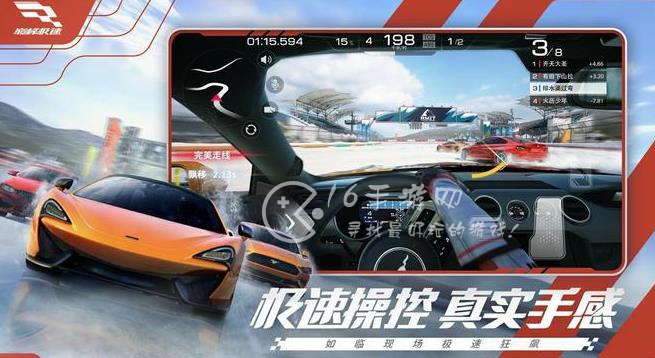 巅峰极速怎么切换账号登录游戏 切换账号在哪里教学分享