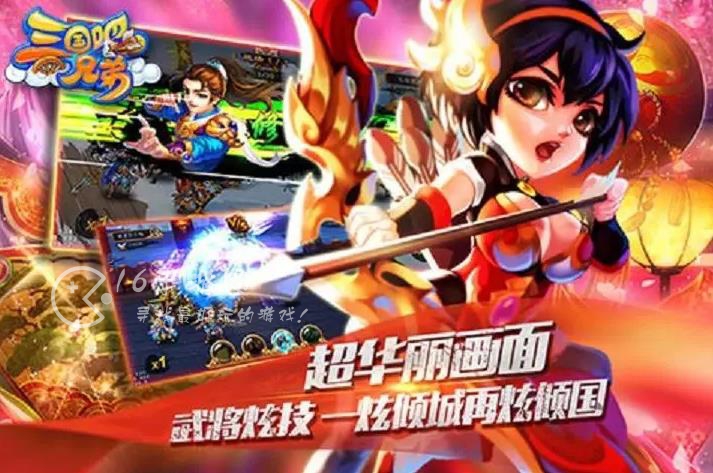 三国吧兄弟最强装备组合 3套平民最强装备搭配