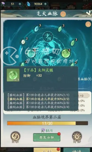 寻道大千微信小游戏兑换码大全（9个礼包码统计）