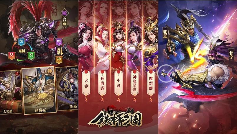 铁杆三国武将升星一览表 武将升星材料需要什么