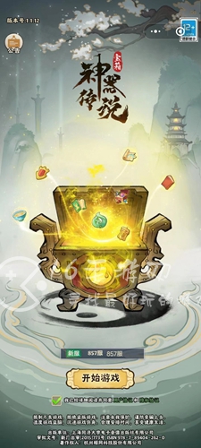 神器传说兑换码（10个亲测可用最新礼包码）