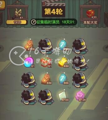 咸鱼之王喜剧之王片场试镜正确人选是谁 片场试镜攻略大全