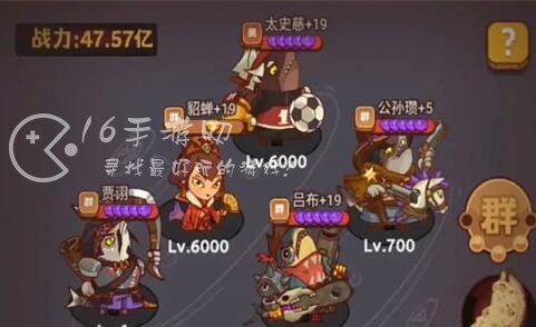 咸鱼之王喜剧之王卧底场务怎么打 卧底任务攻略