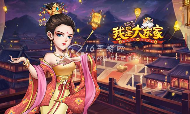 我是大东家新手玩家培养哪五个门客 培养门客攻略