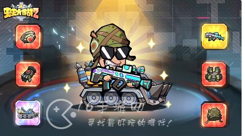 虫虫大作战2披风选哪个好 披风怎么选择