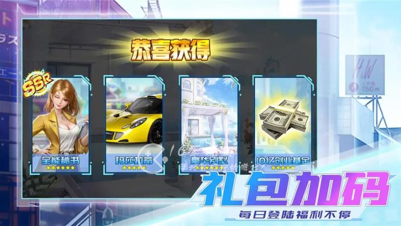 全民投资人开拓商路第二章怎么过 开拓商路第二章过关流程是什么