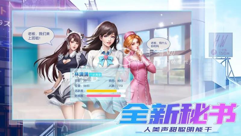 全民投资人开拓商路第二章怎么过 开拓商路第二章过关流程是什么