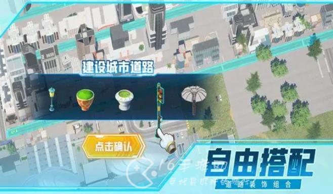 全民投资人开拓商路第二章怎么过 开拓商路第二章过关流程是什么